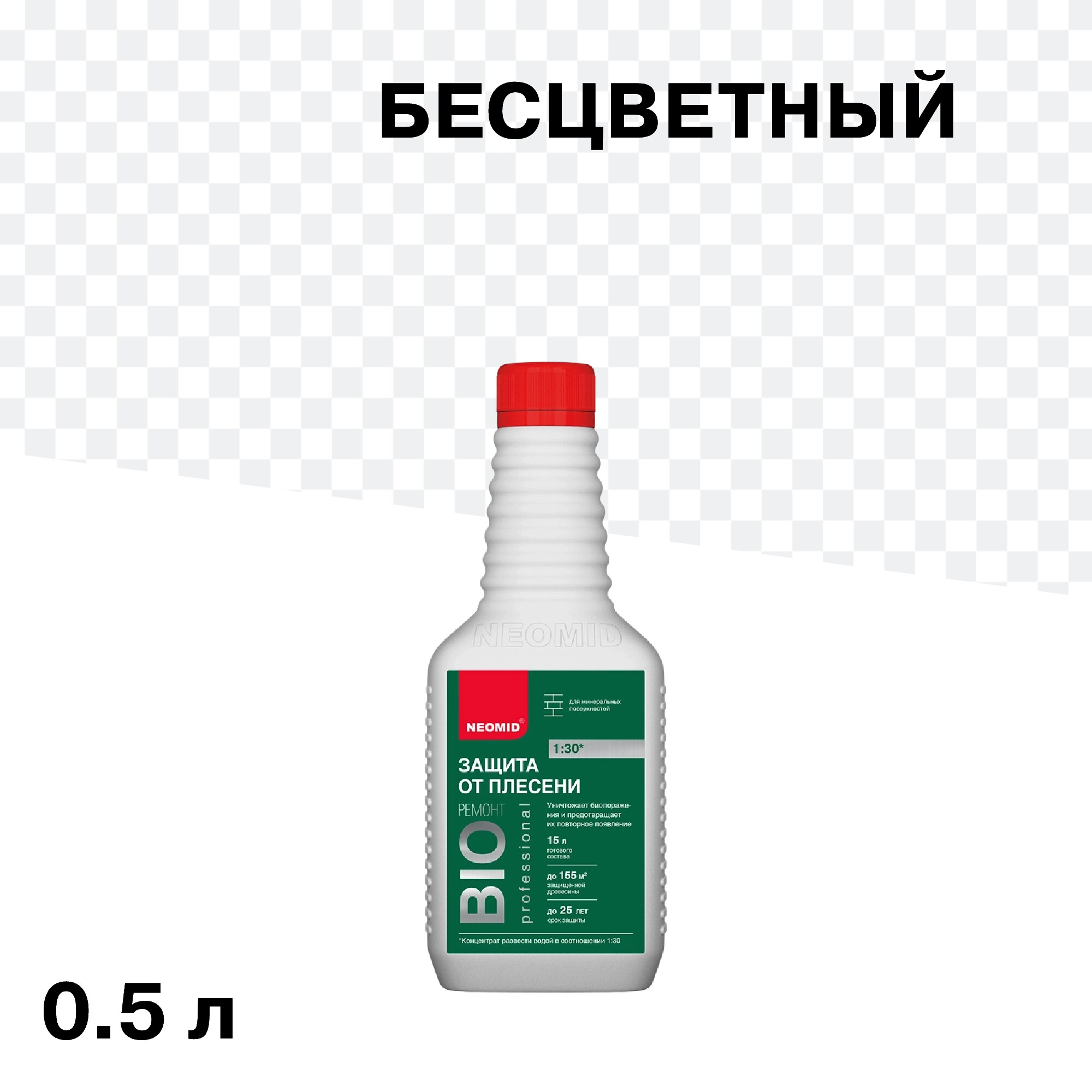Изображение товара Средство для защиты от плесени Neomid BIO Ремонт концентрат 0,5 л