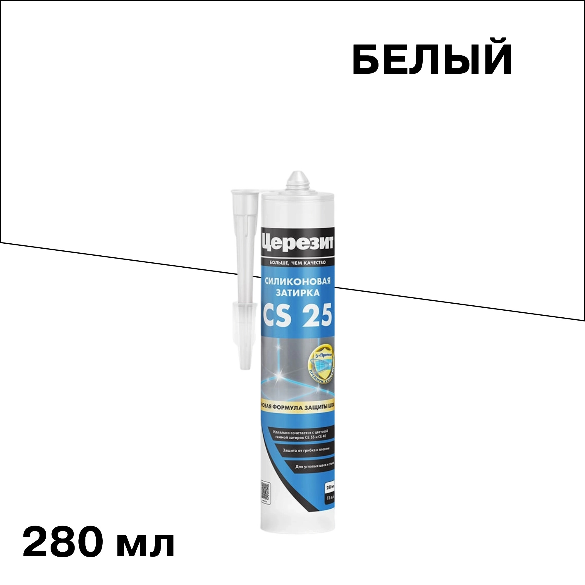 Изображение товара Герметик силиконовый Церезит CS 25 № 01 белый 280 мл для швов и плитки