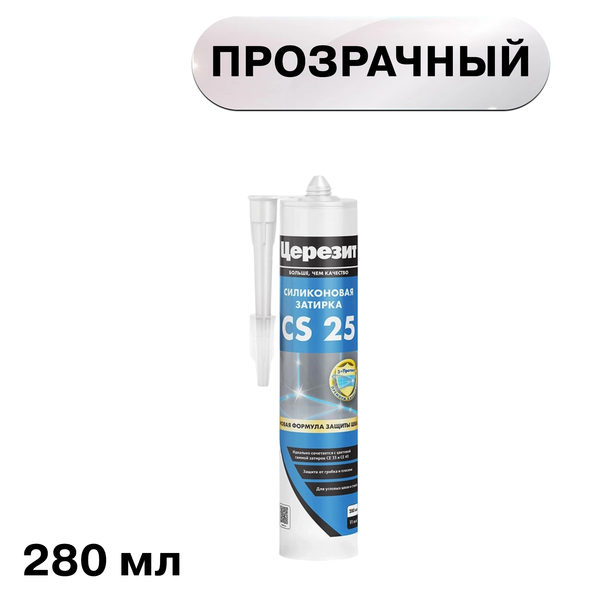 Изображение товара Герметик силиконовый затирка Церезит CS 25 прозрачный 280 мл