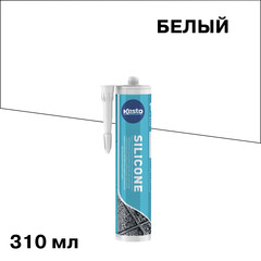 Изображение товара Герметик силиконовый санитарный Kesto № 10 белый 310 мл