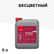 Гидрофобизатор Neomid H2O Stop концентрат 5 л