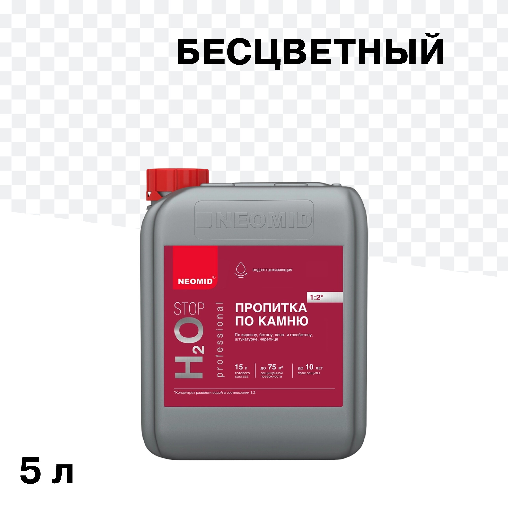Изображение товара Гидрофобизатор Neomid H2O Stop концентрат 5 л для водоотталкивания бетона и камня