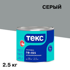 Грунт Текс ГФ-021 серый 2,5 кг