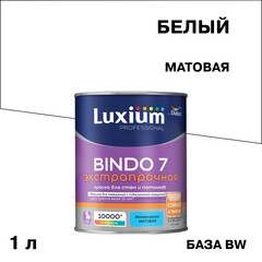Краска моющаяся Dulux/Luxium Bindo 7 экстрапрочная база BW белая 1 л - фото 1