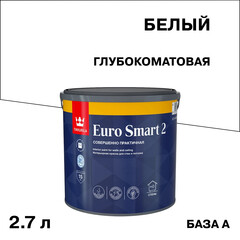 Краска интерьерная Tikkurila/Tikkivala Euro Smart 2 база А белая 2,7 л - фото 1