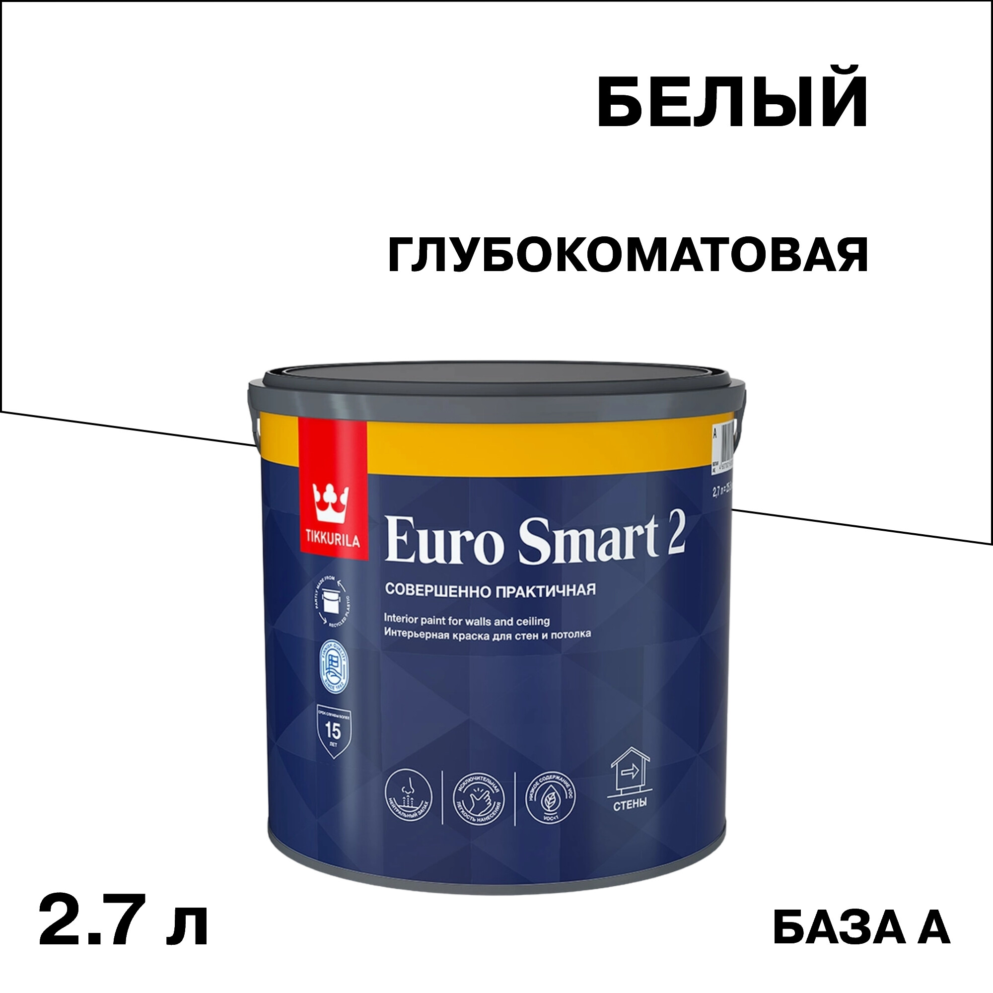 Изображение товара Краска Tikkurila/Tikkivala Euro Smart 2 база А белая 2,7 л