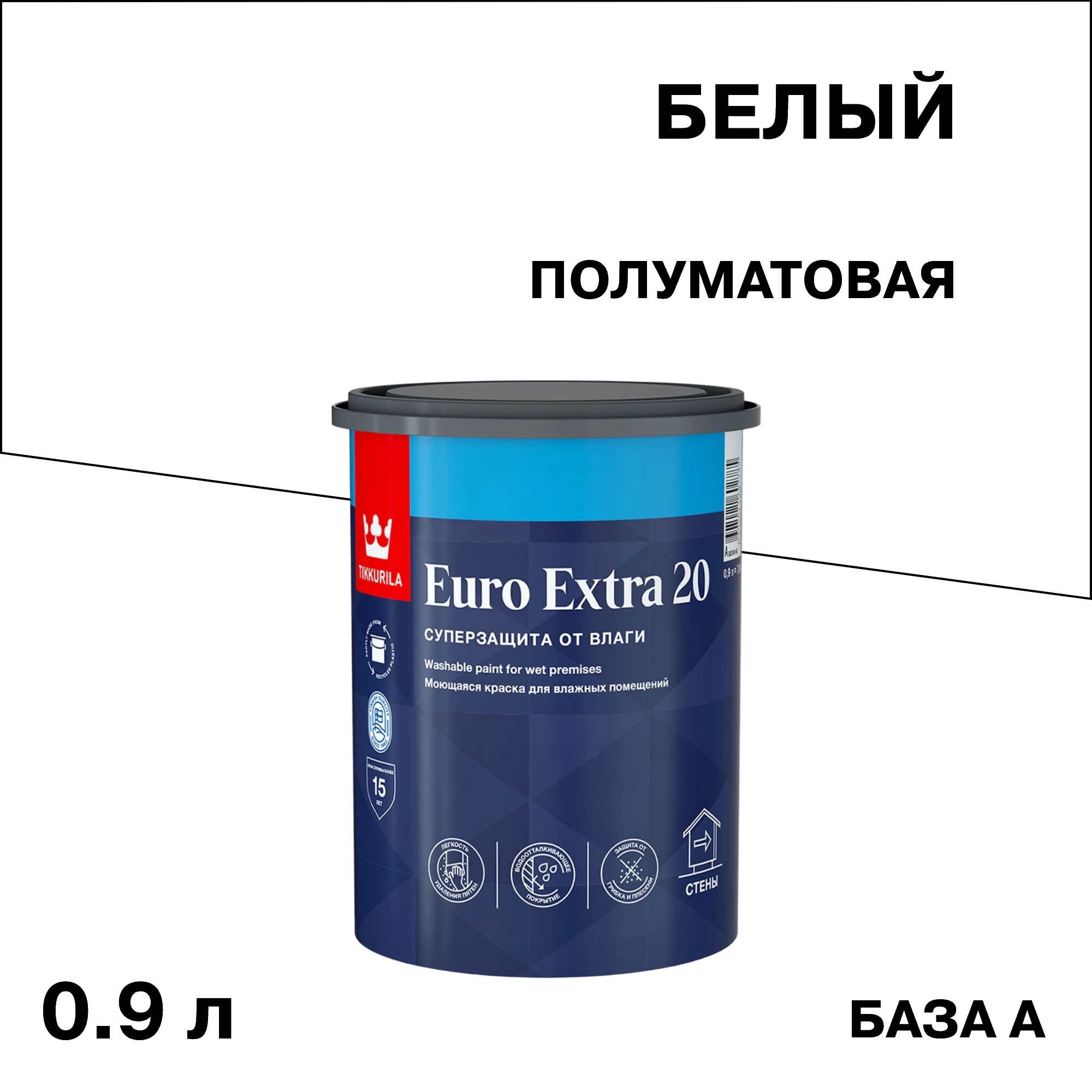 Изображение товара Краска моющаяся Tikkurila Euro Extra 20 белая для внутренних работ 0,9л