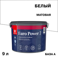 Изображение товара Краска моющаяся Tikkurila/Tikkivala Euro Power 7 база А белая 9 л
