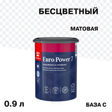 Краска моющаяся Tikkurila/Tikkivala Euro Power 7 база С бесцветная 0,9 л