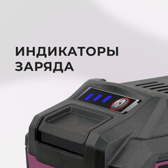 Аккумулятор КМ АТОМ 18 В 4Ач Li-Ion (BLI-18/4.1) - фото 2