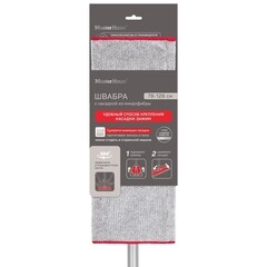 Швабра для пола 1280 мм Master House Марио микрофибра с телескопической ручкой - фото 3