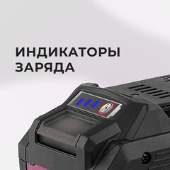 Аккумулятор КМ АТОМ 18 В 8Ач Li-Ion (BLI-18/8.1) - фото 2