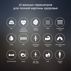 Весы умные напольные Kitfort КТ-805 - фото 7