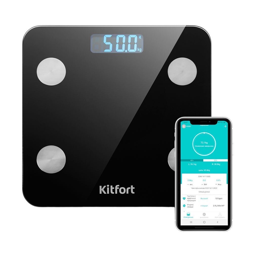 Весы умные напольные Kitfort КТ-805
