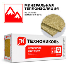 Утеплитель Технониколь Технолайт Экстра 50х600х1200 мм 8,64 кв.м компрессия 50% - фото 5