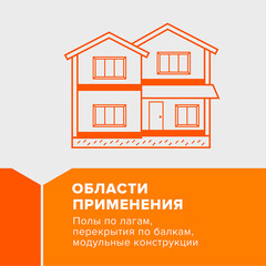 Утеплитель Изобокс Теплозащита 44R 50х1220х8200 мм 20,01 кв.м (2 мата в упаковке) - фото 3