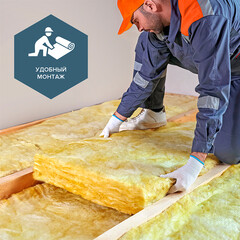 Утеплитель Изобокс Теплозащита 44R 50х1220х8200 мм 20,01 кв.м (2 мата в упаковке) - фото 2