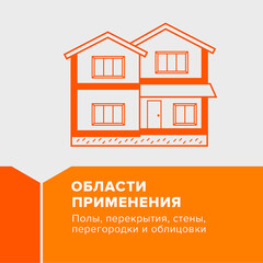 Утеплитель Изобокс Теплостандарт 100х610х1200 мм 4,4 кв.м - фото 3