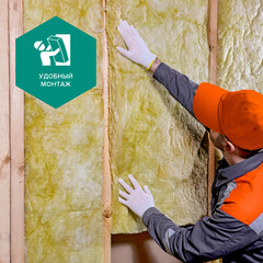 Утеплитель Изобокс Теплостандарт 100х610х1200 мм 4,4 кв.м - фото 2