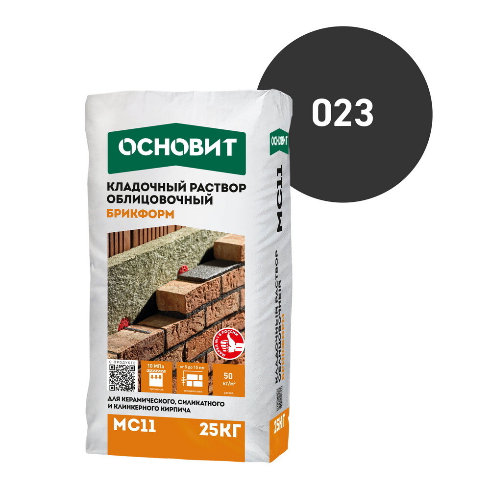 Изображение товара Сухая кладочная смесь Основит Брикформ МС11 графит 25 кг для внутренних и наружных работ