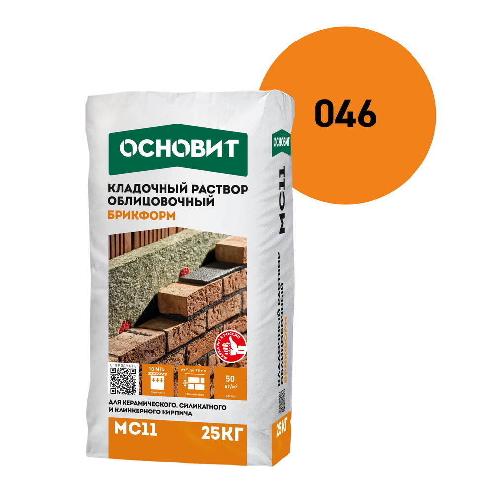 Смесь кладочная Основит Брикформ МС11 оранжевая 046 25 кг