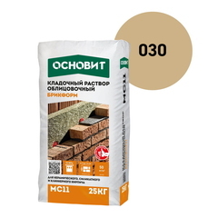 Смесь кладочная для кирпича Основит Брикформ МС11 бежевая 030 25 кг
