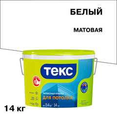 Изображение товара Краска для потолка Текс Универсал белая 14 кг
