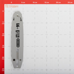 Шина КМ АТОМ 8" шаг 3/8 паз 1,3 мм 34 звена (OREGON-8.1) - фото 2