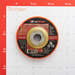Диск абразивный Луга коралловый d125 мм для сухого шлифования фиолетовый - фото 2
