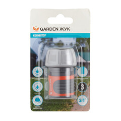 Коннектор 3/4 для шланга Garden Жук пластиковый (323032-00) - фото 3