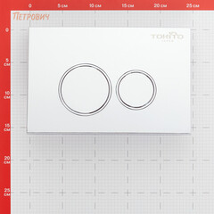 Клавиша смыва для инсталляций Tokito Tatsumaki хром (TOK-TATSUMAKI-RD-CH) - фото 2