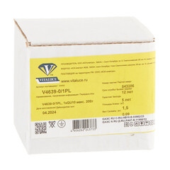 Светильник накладной Vitaluce V4639 GU10 20 Вт 1,5 кв.м белый IP20 (V4639-0/1PL) - фото 2