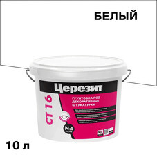 Грунт Церезит СТ16 под декоративную штукатурку 10 л