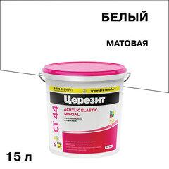 Изображение товара Краска фасадная Церезит СТ44 акриловая белая 15 л