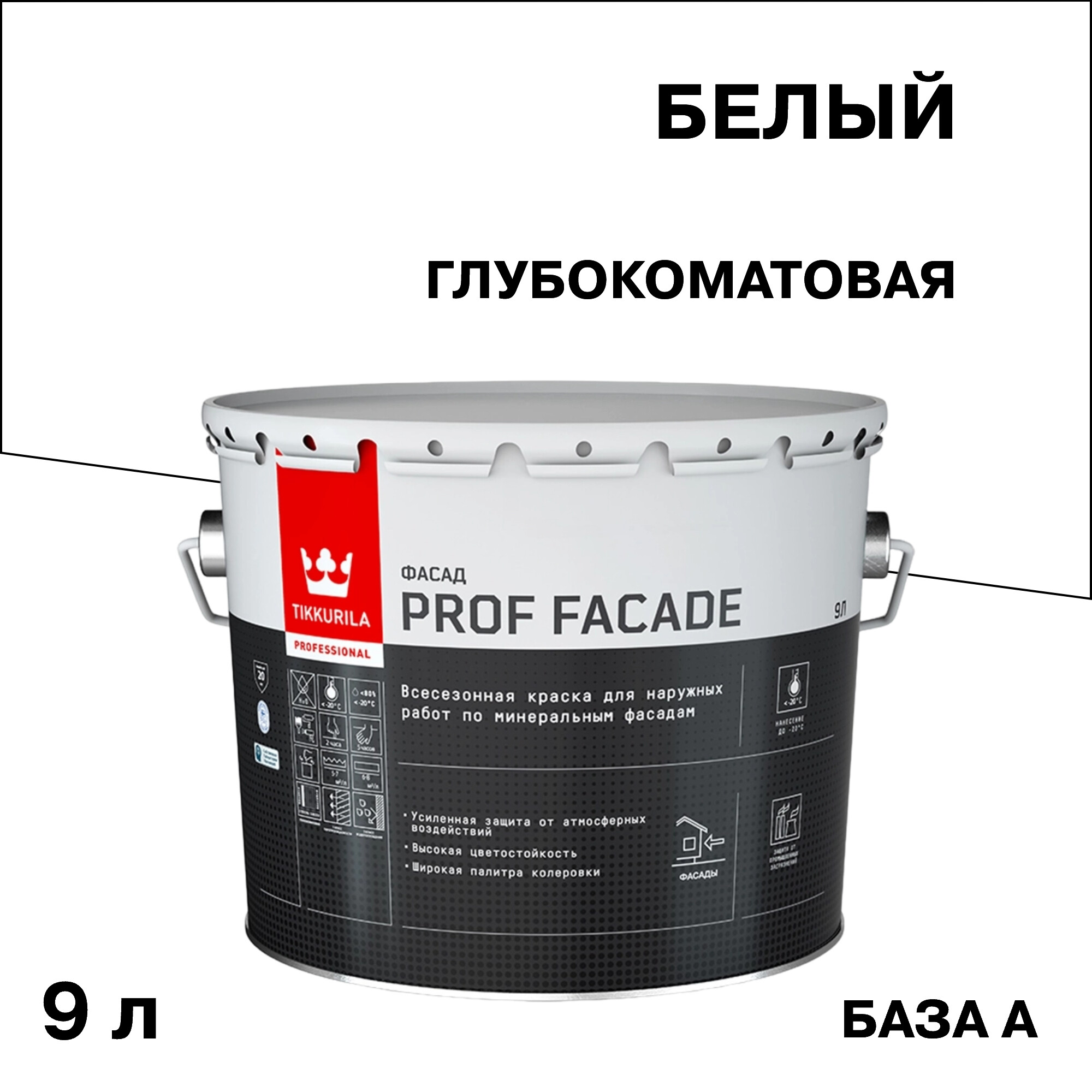 Изображение товара Фасадная акриловая краска Tikkurila Prof Facade 9 л универсальное белое покрытие
