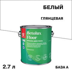 Краска Tikkurila/Tikkivala Betolux Floor для полов белая глянцевая база A 2,7 л - фото 1