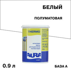 Эмаль для радиаторов Aura Luxpro Thermo база А белая полуматовая акриловая 0,9 л