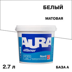 Краска интерьерная Aura Interior Nord база А белая 2,7 л - фото 1