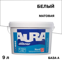 Изображение товара Краска интерьерная Aura Interior Nord база А белая 9 л