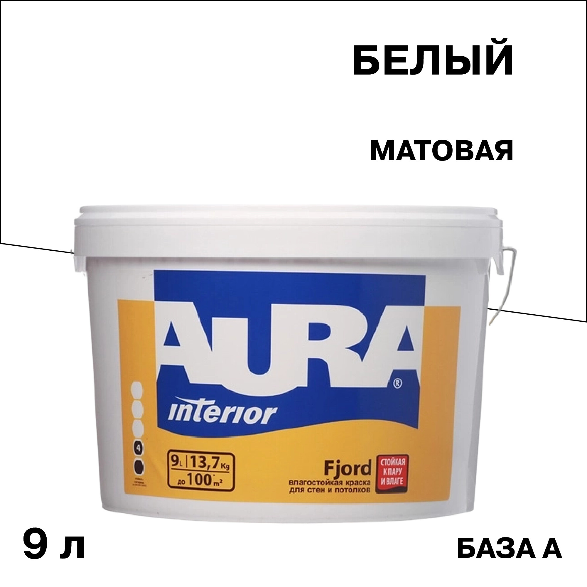 Изображение товара Влагостойкая акриловая краска Aura Interior Fjord база А 9 л для влажных помещений