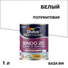 Краска моющаяся Dulux/Luxium Bindo 20 кухня и ванная база BW белая 1 л