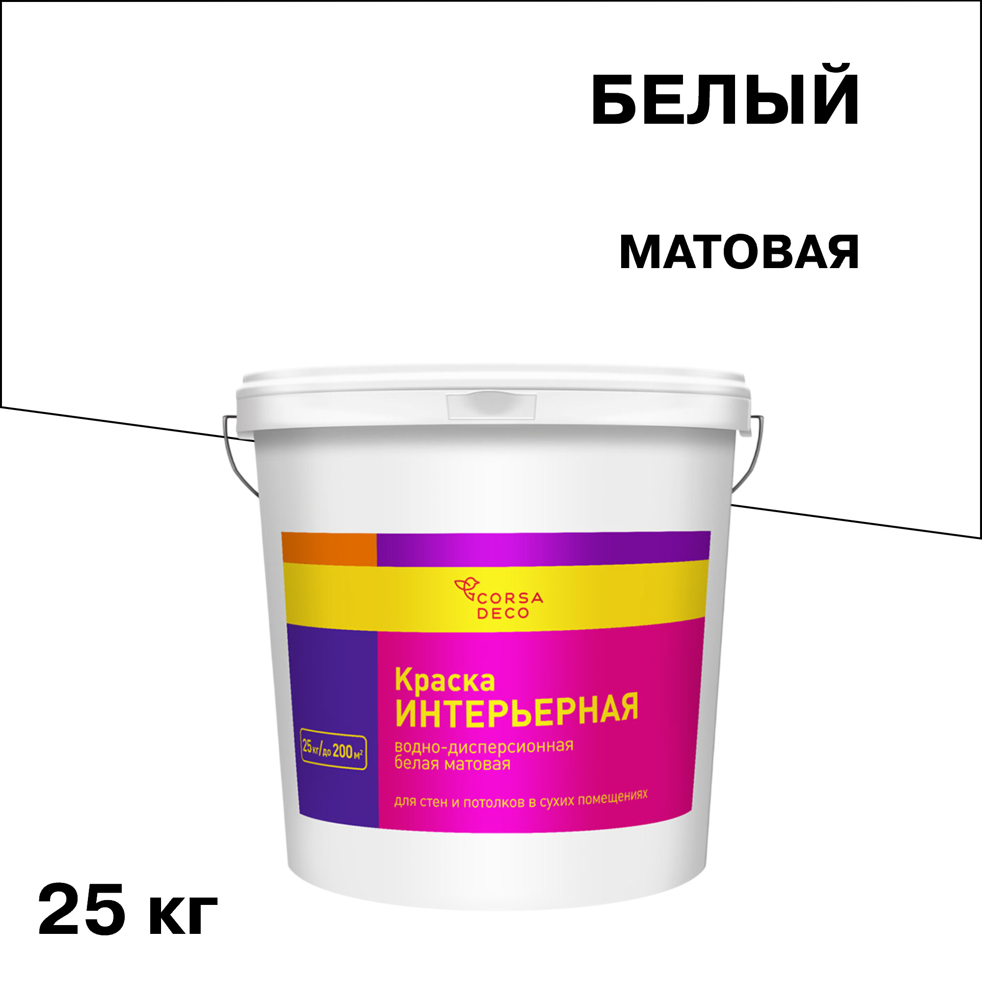 Изображение товара Краска интерьерная Corsa Deco белая 25 кг для стен и потолков