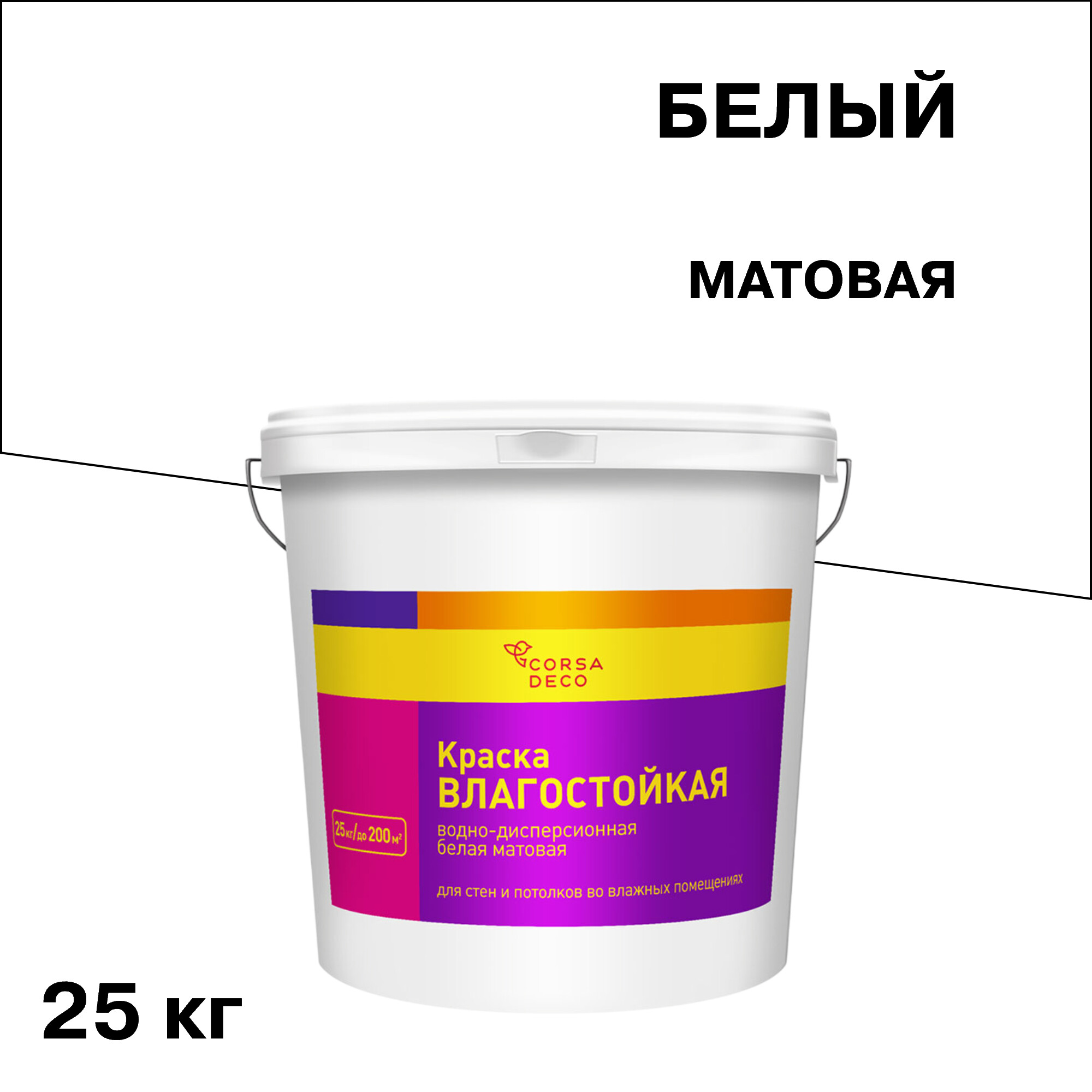 Изображение товара Влагостойкая краска для внутренних работ Corsa Deco белая 25 кг