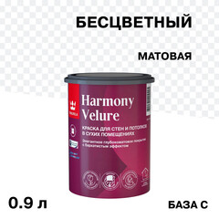 Краска моющаяся Tikkurila/Tikkivala Harmony Velure база С бесцветная 0,9 л - фото 1