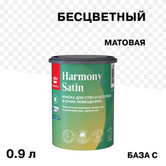 Изображение товара Краска моющаяся Tikkurila/Tikkivala Harmony Satin база С бесцветная 0,9 л