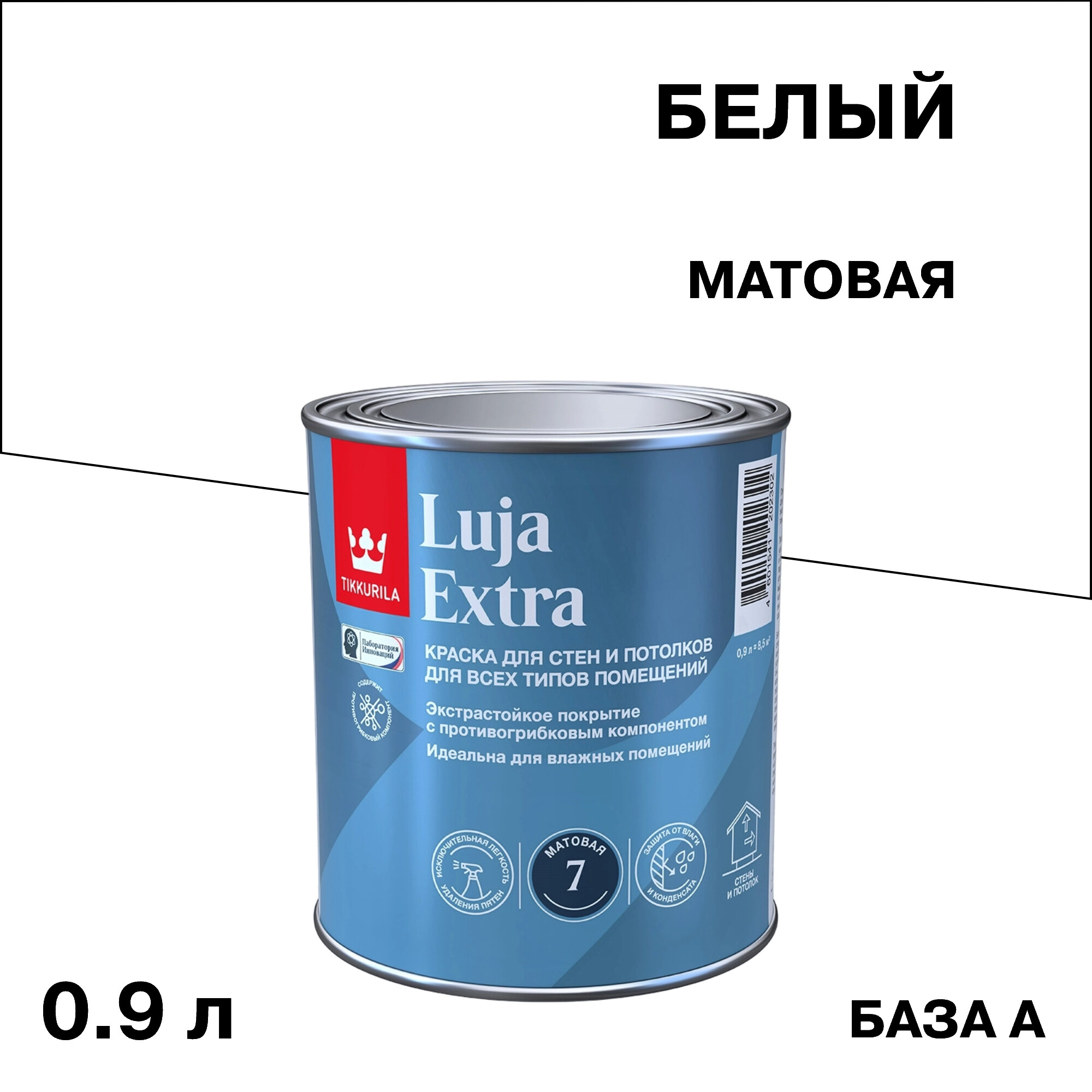 Изображение товара Моющаяся матовая краска Tikkurila Luja Extra для внутренних помещений 0,9 л
