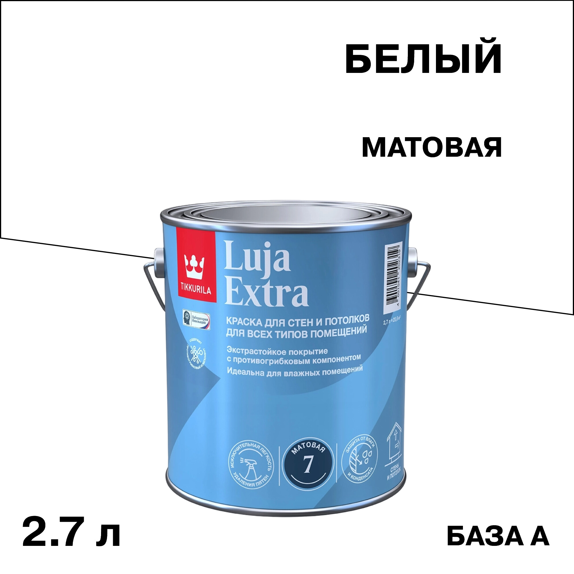 Изображение товара Моющаяся акрилатная краска Tikkurila Luja Extra белая 2,7 л для влажных помещений