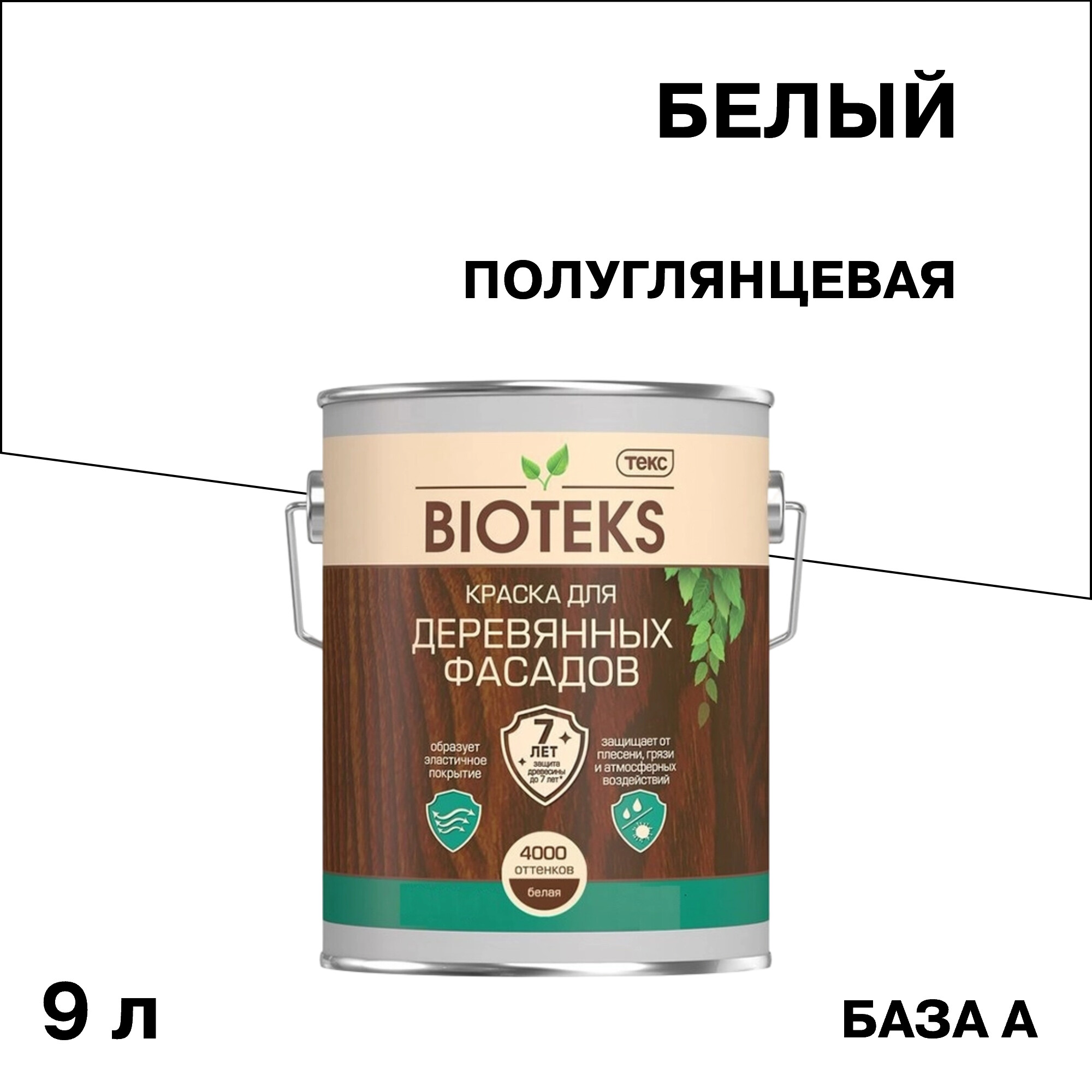 Изображение товара Фасадная алкидная краска по дереву Текс Bioteks 9 л белая для наружных и внутренних работ