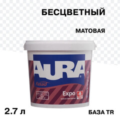 Краска фасадная Aura Fasad Expo акриловая база TR бесцветная 2,7 л - фото 1