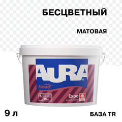 Изображение товара Краска фасадная Aura Fasad Expo акриловая база TR бесцветная 9 л